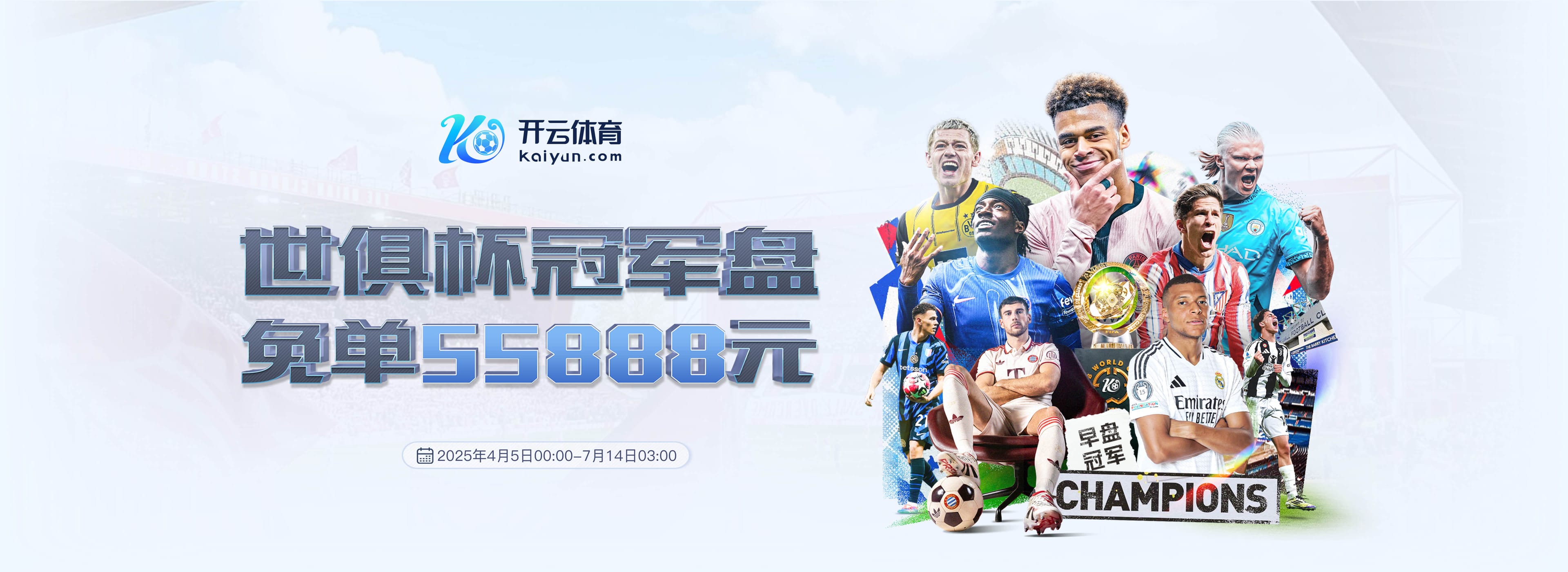 开云（中国）kaiyun·官方网站-网页版登录入口